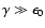 $\gamma\gg\epsilon_{\rm0}$