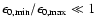 $\epsilon_{\rm0, min}/\epsilon_{\rm0, max}\ll1$