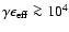 $\gamma\epsilon_{\rm eff}\ga 10^4$