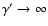 $\gamma'\rightarrow\infty$