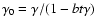 $\gamma_0=\gamma/(1-bt\gamma)$
