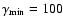 $\gamma_{\rm min}=100$