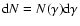 ${\rm d}N = N(\gamma){\rm d}\gamma$