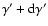 $\gamma'+{\rm d}\gamma'$
