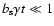 $b_{\rm s}\gamma t \ll 1$