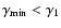 $\gamma_{\rm min}<\gamma_1$