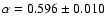 $\alpha = 0.596\pm 0.010$