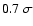 $0.7~\sigma$