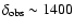 $\delta_{\rm obs}\sim1400$
