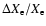 $\Delta X_{\rm e}/X_{\rm e}$