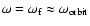 $\omega=\omega_{\rm f}\approx\omega_{{\rm orbit}}$