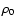$\rho_0$