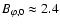 $B_{\varphi,0}\approx2.4$