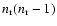 $n_{\rm r}(n_{\rm r}-1)$