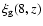 $\xi_{\rm g}(8,z)$