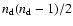 $n_{\rm d}(n_{\rm d}-1)/2$
