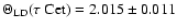 $\Theta_{\rm LD}(\tau~{\rm Cet})= 2.015 \pm 0.011$