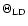 $\Theta_{\rm LD}$