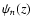 $\psi_n(z)$