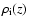 $\rho_{\rm i}(z)$