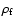 $\rho_{\rm f}$