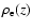 $\rho_{\rm e}(z)$