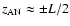 $z_{\rm AN}\approx \pm L/2$
