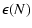 $\displaystyle \epsilon(N)$