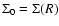 $\Sigma_0= \Sigma(R)$
