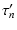 $\displaystyle \tau'_n$