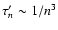 $\tau'_n \sim 1/n^3$