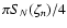 $\pi S_N(\zeta _n)/4$