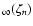 $_\infty (\zeta _n)$