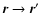 $\vec{r} \rightarrow \vec{r}'$