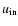 $u_{\rm in}$