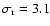 $\sigma_{\rm r}=3.1$