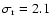 $\sigma_{\rm r}= 2.1$