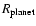 $R_{\rm planet}$