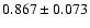 $0.867\pm 0.073$