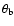$\theta_{\rm b}$