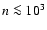 $n \la 10^3$