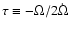 $\tau\equiv -\Omega/2\dot{\Omega}$