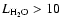 $L_{\rm H_2O}> 10$