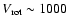 $V_{\rm rot} \sim 1000$