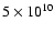 $5\times10^{10}$