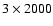 $3\times2000$