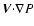 ${\vec V}\mathbf{\cdot\nabla}P$