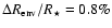 $\Delta R_{\rm env}/R_\star =
0.8\%$