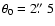 $\theta_0=2\hbox{$.\!\!^{\prime\prime}$ }5$