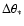 $\Delta\theta_{\ast}$
